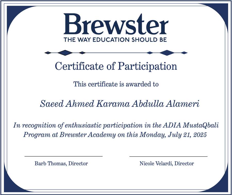 Certificate of Participation, ADIA MustaQbali Program, Brewster Academy
