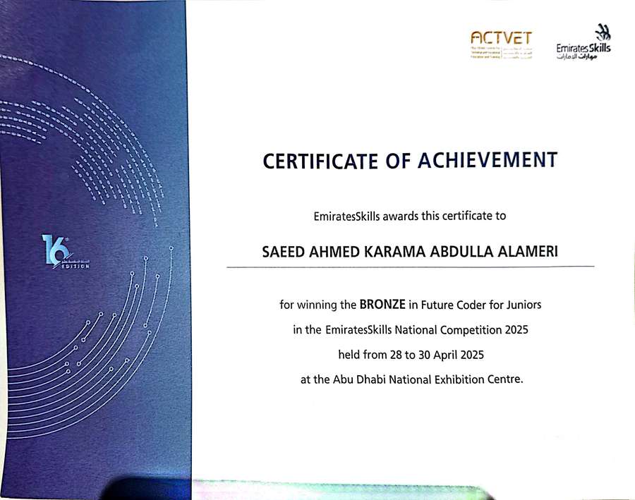 Certificate of Achievement, Bronze Medal, Emirates Skills Competition 2025