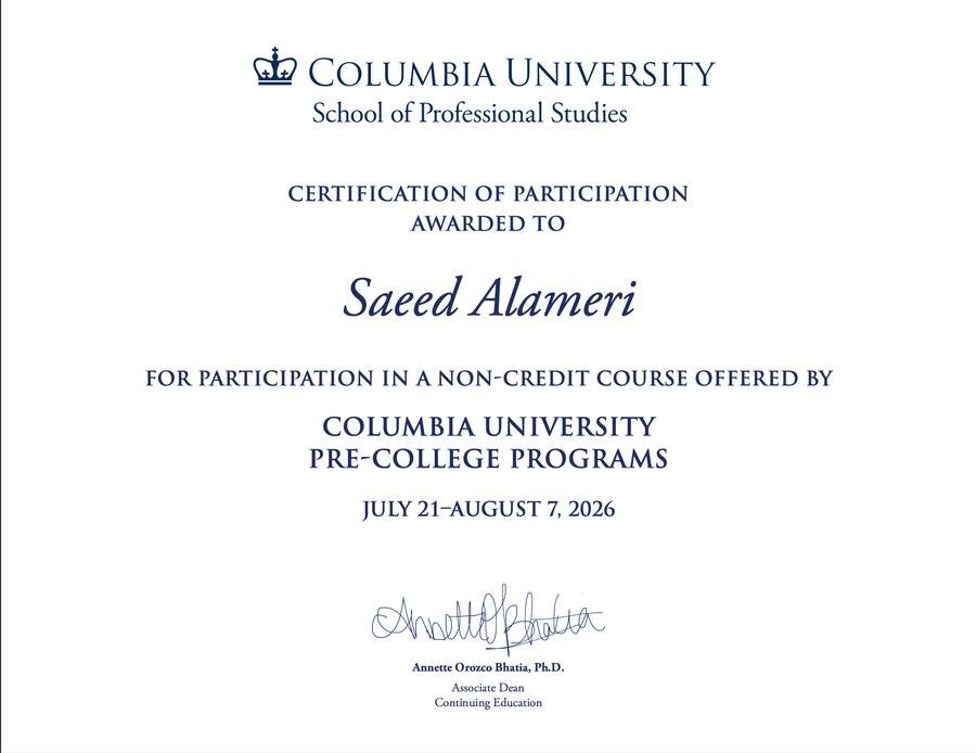 Columbia University Certification of Participation, awarded to Saeed Alameri for the Columbia University Pre-College Programs, July 21 - August 7, 2026