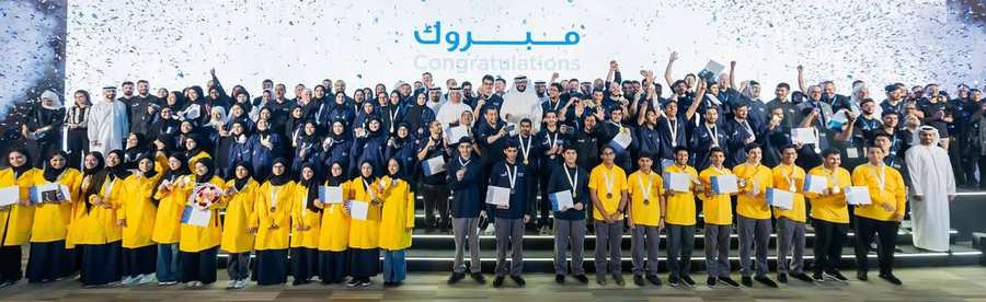 Emirates Skills Competition award ceremony, full cohort on stage