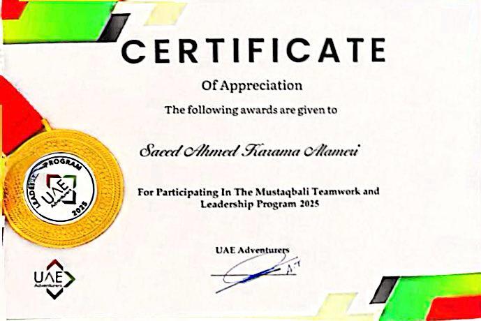 Certificate of Appreciation, Mustaqbali Teamwork and Leadership Program 2025, UAE Adventurers